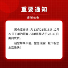 松下（Panasonic）儿童护眼台灯学习工作小台灯国AA级学生宿舍可调光阅读灯新年礼物 致飒国AA级白色 棱镜板发光