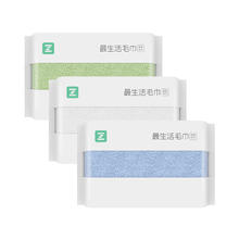Z towel 最生活 毛巾3A抗菌100%棉新疆棉洗脸吸水毛巾青春款系列轻柔款