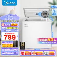 限移动端、京东百亿补贴：Midea 美的 减霜80%家商两用冰柜 203升