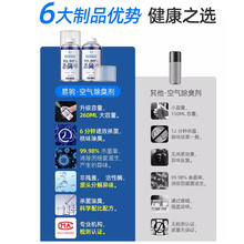 易驹 车载香薰车用空调空气清新剂汽车除异味车内除臭杀菌剂