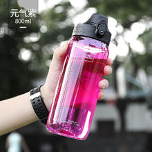 ZSR轻奢高端大容量运动水杯子男生夏季学生户外耐高温塑料茶杯便 800毫升 元气紫[耐高温120度 1L