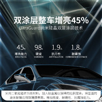 GDPPF 极盾 O2O款TPU隐形车衣膜全车身漆面保护膜 D65 6.5mil