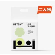 京东PLUS：petshy 混合猫砂 2.0版 2.5kg 原味