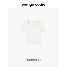 Orange Desire 夏季T恤短袖自选合集2024显瘦