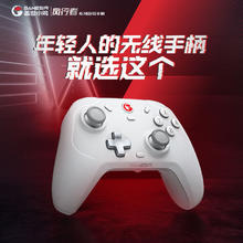 京东PLUS：GameSir 盖世小鸡 风行者 无线游戏手柄