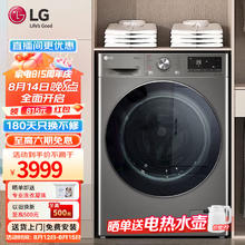 LG 乐金 10公斤全自动滚筒洗衣机 DD直驱变频 蒸汽除菌除螨 快洗14分钟