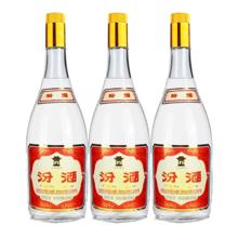 百亿补贴：汾酒 山西杏花村汾酒55度黄盖玻汾950ml*3瓶纯粮高度清香型白酒