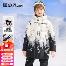 雪中飞 羽绒服儿童2023冬新款中大童洋气中长款女童童装加厚保暖男童外套 黑白风景 160