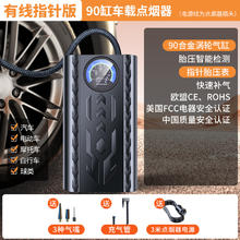 DERLSSIN 戴升 车载无线充气泵汽车用便携式打气泵电动轿车轮胎高压打气筒充气宝