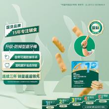 YeeHoO 英氏 婴幼儿波浪形磨牙棒 原味 80g