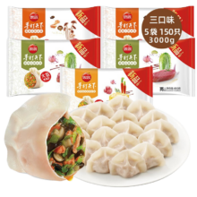PLUS会员：思念 大虾仁水饺 三鲜玉米虾饺蒸煎饺 400g 玉米虾仁2袋+虾仁三鲜2袋