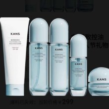 韩束 水动力焕能臻选礼盒