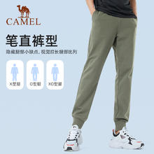 88VIP会员：CAMEL 骆驼 薄款弹力运动裤