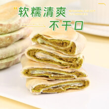 88VIP：YOUNG POPO 颜飘飘 绿豆银耳饼 250g*1箱
