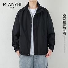 百亿补贴：mianzhi 棉致 森马集团旗下棉致休闲夹克衫男春夏宽松日系外套无帽立领上衣男士