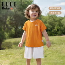 ELLE BABY 男女童夏装纯色透气棉T恤