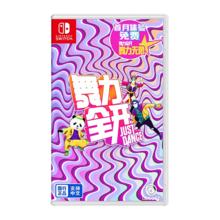 限移动端、京东百亿补贴：Nintendo 任天堂 Switch NS游戏 舞力全开