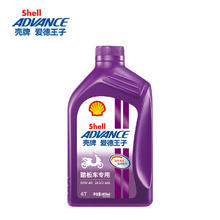 88VIP会员：Shell 壳牌 爱德王子摩托车油踏板车专用润滑油10W-40 0.8L API SL