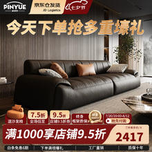 品悦君和 沙发 意式极简真皮沙发客厅简约直排沙发小户型高端钢琴皮沙发 三人位 2.1米 纳帕牛皮乳胶座包