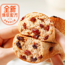 88VIP！田园主义 全麦混合6只385g（赠2只贝果）