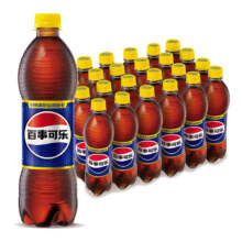 pepsi 百事 可乐 Pepsi 汽水碳酸饮料 500ml*24瓶