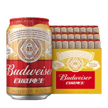 Budweiser 百威 纯生啤酒经典330ml*24听啤酒整箱装新旧包装随机