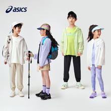 限移动端、京东百亿补贴：ASICS 亚瑟士 儿童防晒服 UPF50+ 508紫色 130cm