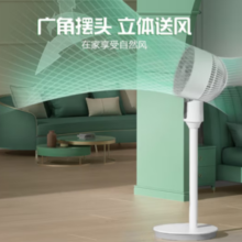 PLUS会员！AIRMATE 艾美特 FA18-RD48 空气循环扇 白色