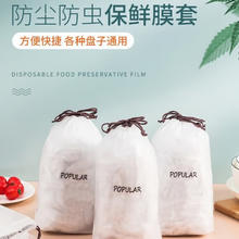 保鲜膜 小熊款100只