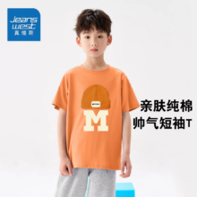 真维斯 170g 100%纯棉男、女大童T恤 *3件