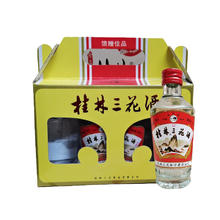 桂林三花 酒52度小酒版白酒米香型75ml玻璃高度品鉴小瓶酒试饮 52度 75mL 4瓶