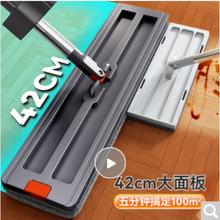 家杰优品 平板拖把大尺寸 限定升级款42CM+2块布（16.9元包邮）