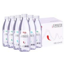 凡山 天然苏打水500ml×12瓶