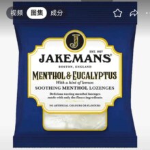 plus会员:JAKEMANSjakemans按叶味糖英国进口润喉糖 73g