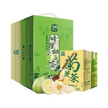 Ten Wow 天喔 蜂蜜柚子茶+菊花茶双拼口味250ml*32盒整箱茶饮料量贩囤货装