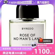 【自营】BYREDO柏芮朵女士香水50/100ml玫瑰花香百瑞德香氛雪松
