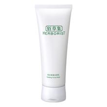 88VIP会员：HERBORIST 佰草集 佰草集肌本清源洗面奶120ml深度清洁水油平衡
