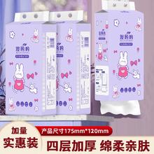 悬挂式抽纸整箱家用实惠装厕所卫生纸厨房用纸擦手纸大包纸巾哟哟