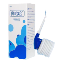 lean乐恩洗鼻器可调式鼻腔清洗器冲洗器鼻窦炎过敏性鼻炎成人儿童