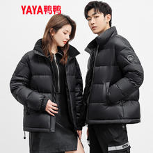 YAYA 鸭鸭羽绒服 鸭鸭（YAYA）丞磊同款羽绒服女短款2023冬季新款时尚休闲立领情侣款保暖外套HY 黑色-YE3B000516A