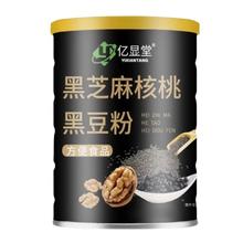 亿显堂 黑芝麻核桃黑豆粉500g