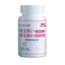 【特膳】维生素C+维生素E+烟酰胺咀嚼片男女士复合多种维生素VCVE烟酸酸甜口感48片/瓶 VC+VE烟酰胺1瓶抢购装