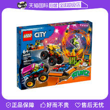 LEGO 乐高 60295酷炫竞技秀儿益智拼装积木汽车玩具 礼物