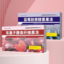 香港康瑞研究院 GREENLUO酵素果冻