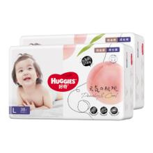 HUGGIES 好奇 铂金装小桃裤拉拉裤大吸量纸尿裤尿不湿L/XL码成长裤2包装