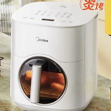Midea 美的 KZC5593 空气炸锅