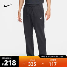 NIKE 耐克 SPORTSWEAR CLUB 男子针织长裤 FQ4333-010 XL