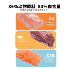 汪爸爸 鲜肉无谷狗粮精选鲜肉4斤装泰迪柯基金毛通用幼成犬冻干粮