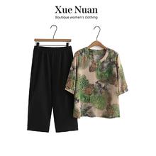 百亿补贴：女士短袖T恤小衫两件套