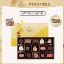 Godiva 歌帝梵 金装系列 脆糖榛果夹心巧克力礼盒15颗